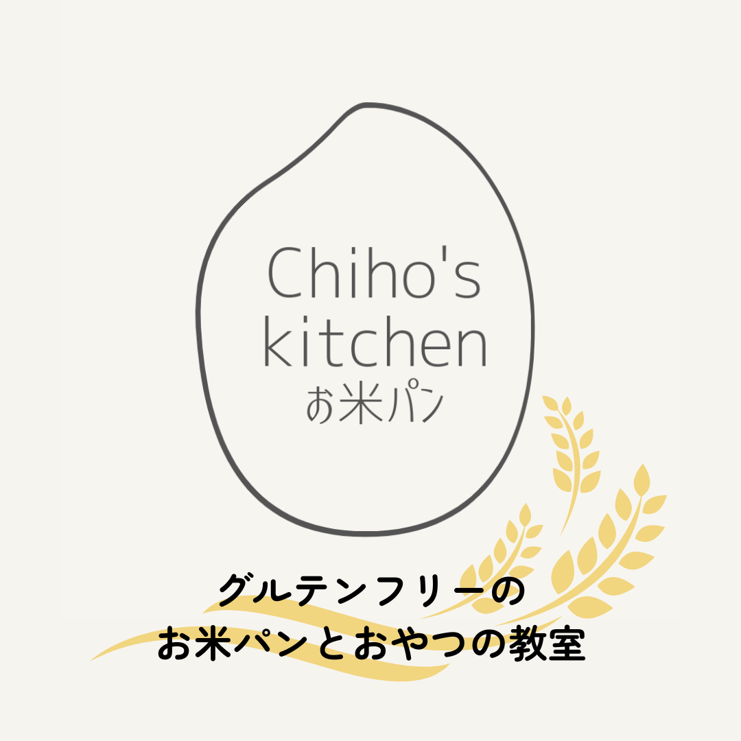 Chiho's kitchen